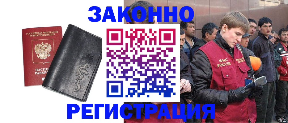 временная регистрация в Верещагино