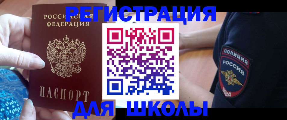 прописка поиск в Верещагино