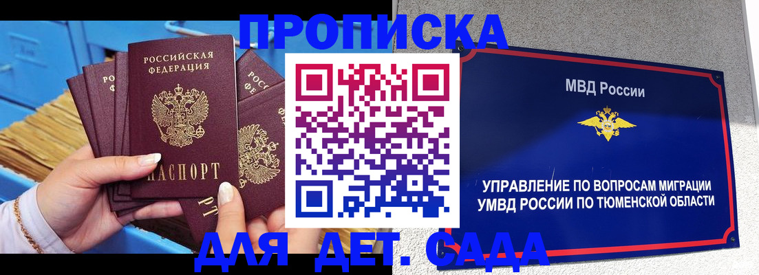 форма 3 в Верещагино